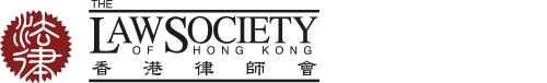 Law Society Of Hong Kong Logo