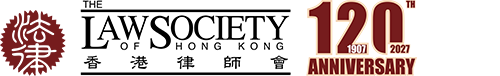 Hong Kong Law Society Logo