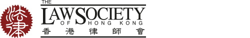 Hong Kong Law Society Logo