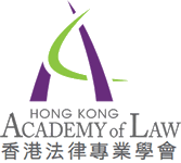 Hong Kong Academy of Law