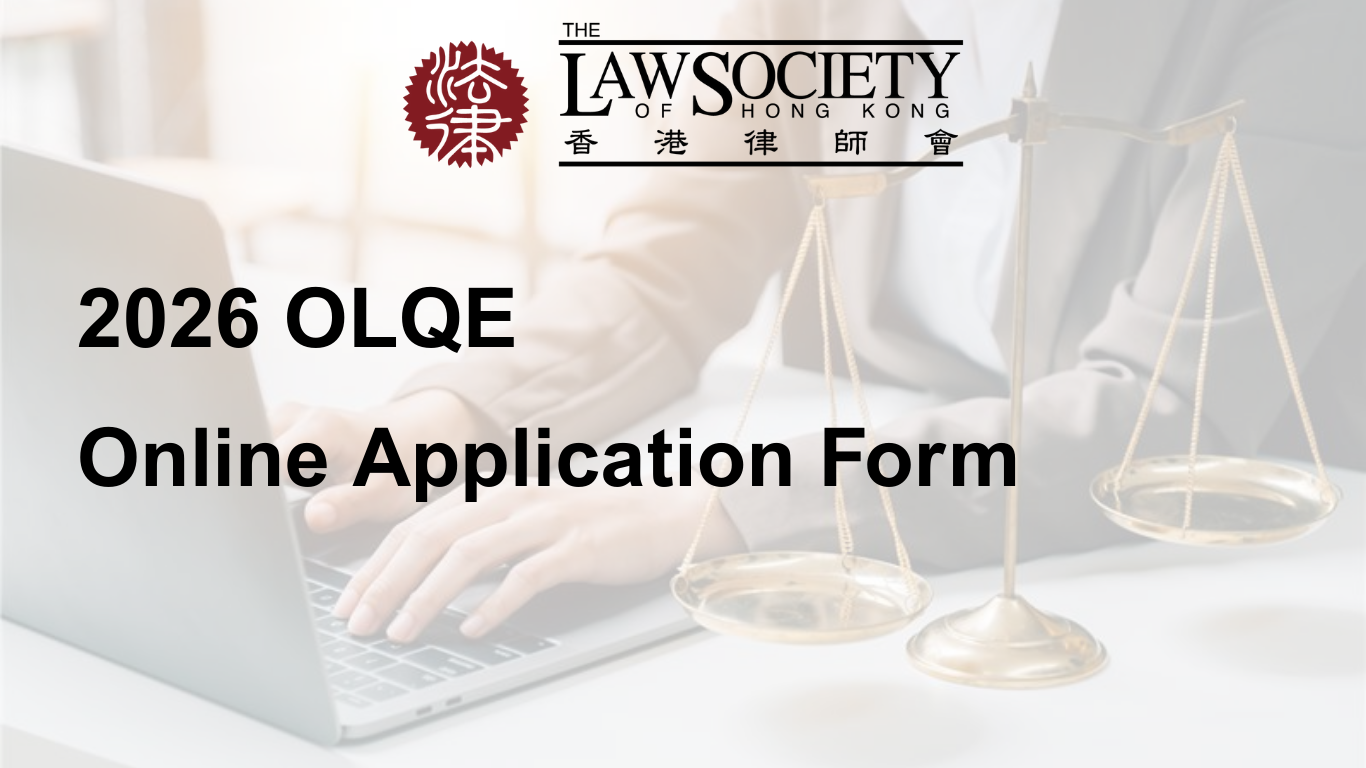 Online Application Form