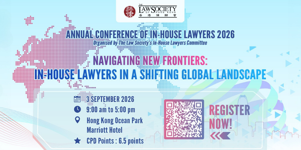 Annual Conference Homepage Banner