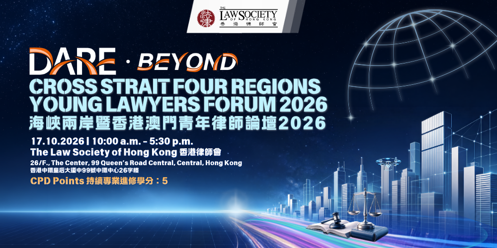 CS4R 2026 Homepage Banner