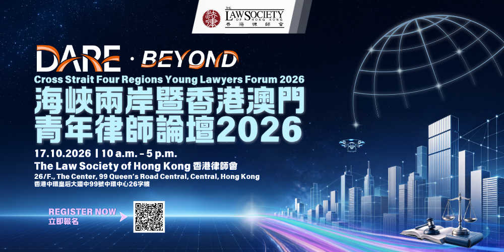 CS4R 2026 Homepage Banner