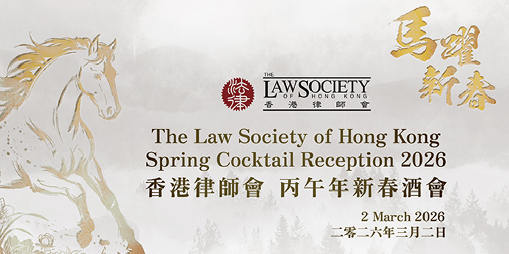 Spring reception card