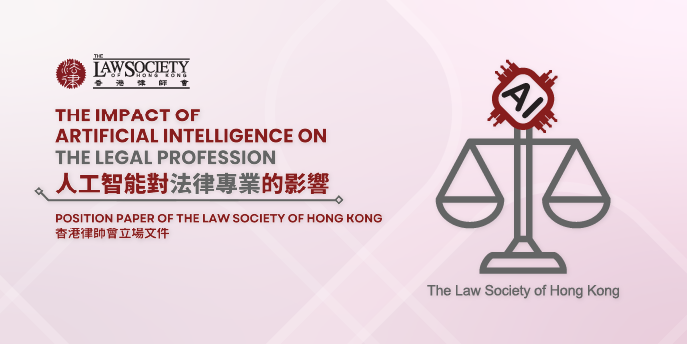 The Impact of Artificial Intelligence on the Legal Profession