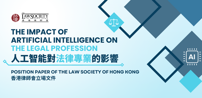 The Impact of Artificial Intelligence on the Legal Profession