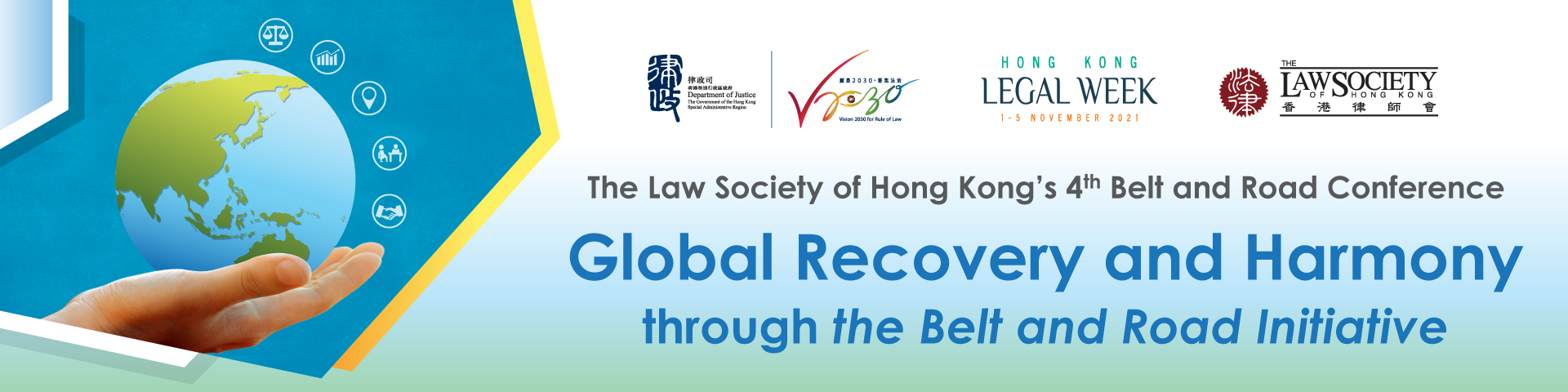 4th Belt and Road Conference by The Law Society of Hong Kong