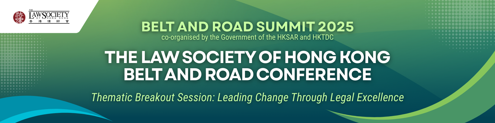 The 8th Belt and Road Conference