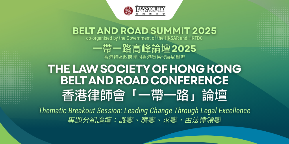 BNR Conference 2025 - LS Web Banner