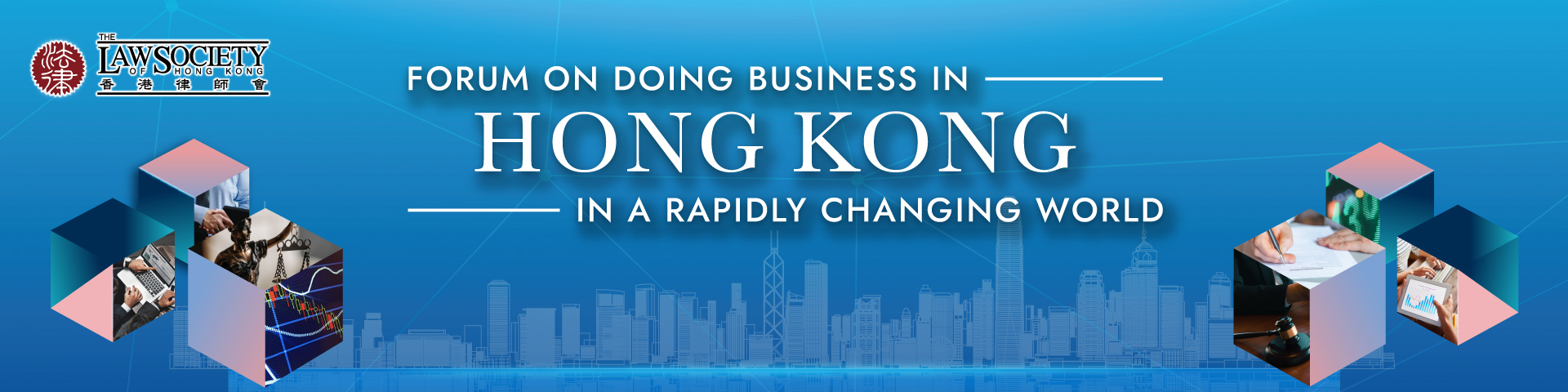 Forum on “Doing Business in Hong Kong in a Rapidly Changing World”