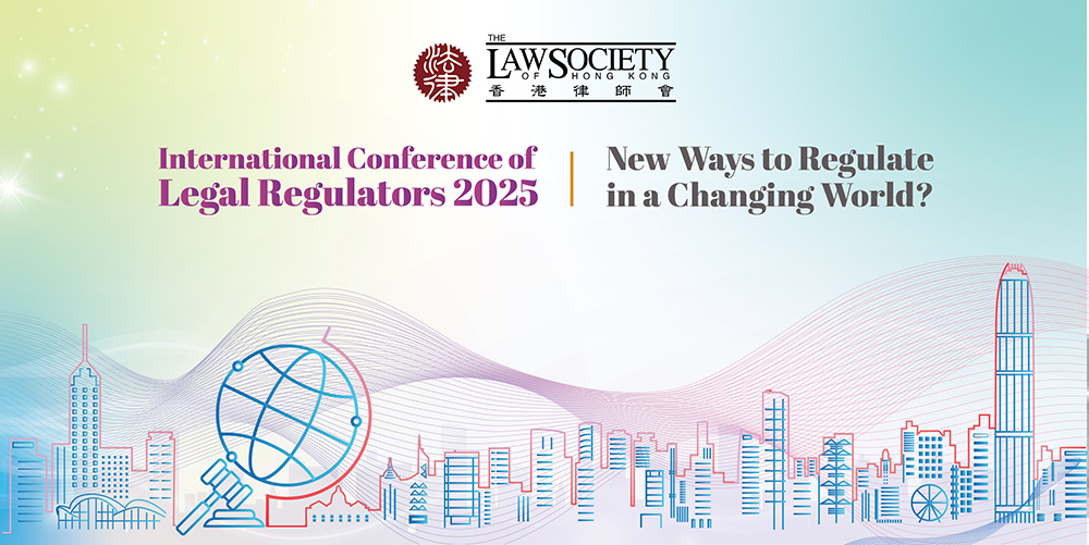 International Conference of Legal Regulators 2025