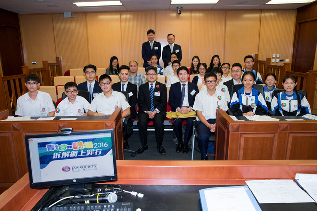 Moot Court Competition