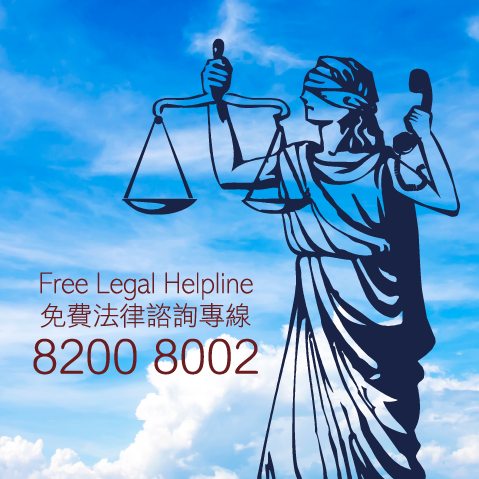 Free Legal Helpline Moblie