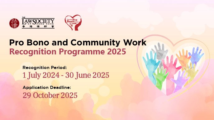 2025 Programme