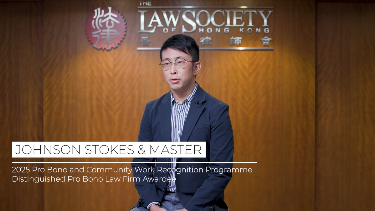 Distinguished Pro Bono Law Firm Awardee – Johnson Stokes &amp; Master