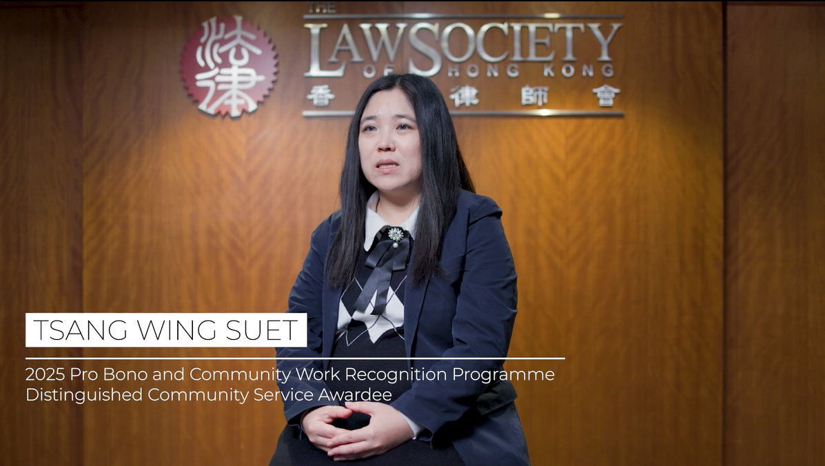 Distinguished Community Service Awardee – Ms Tsang Wing Suet