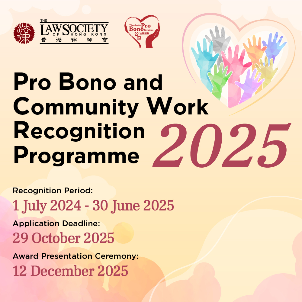 mobile_banner_2025_1