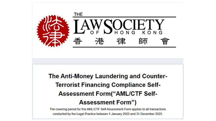AML/CTF Compliance Self-Assessment Form 