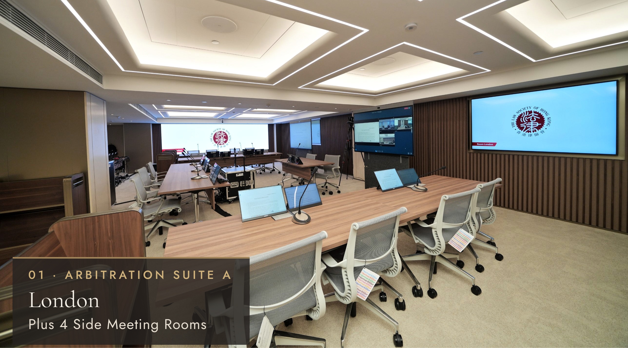 Arbitration Suite A