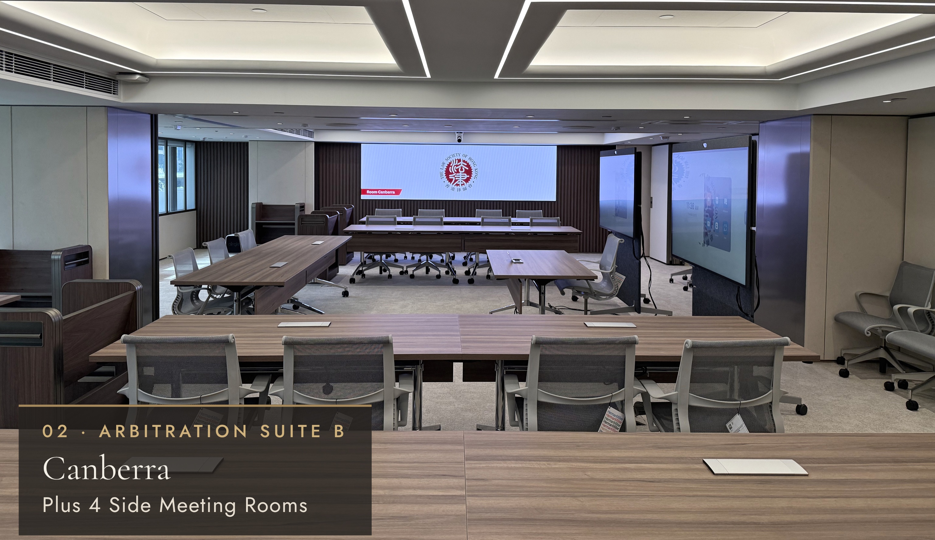 Arbitration Suite B