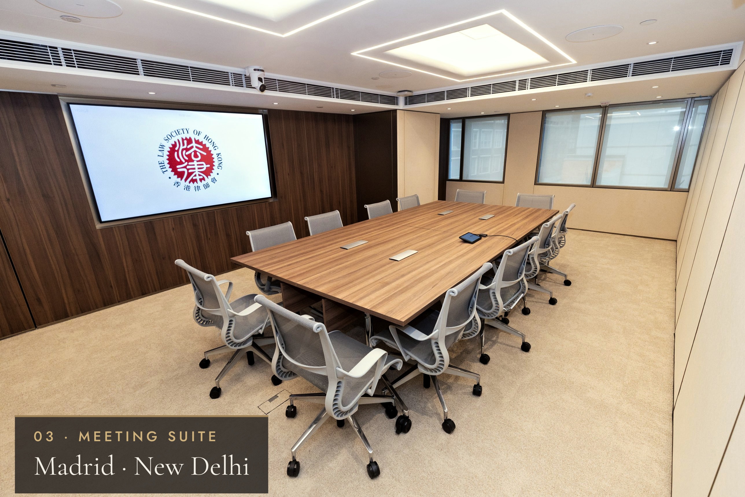 Meeting Suite