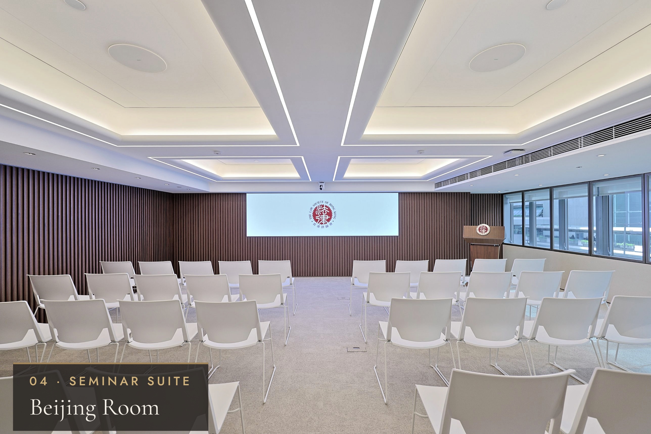 Seminar Suite
