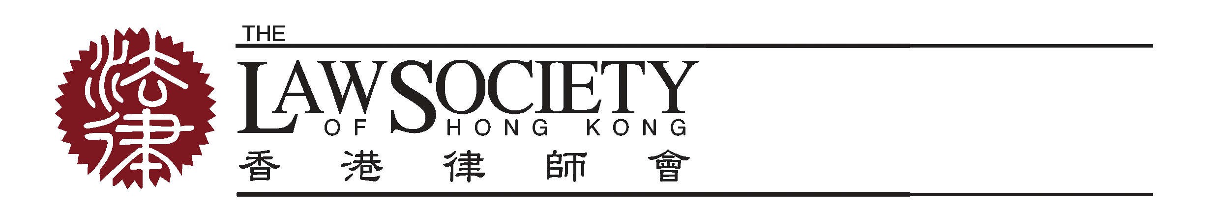 Hong Kong Law Society Logo